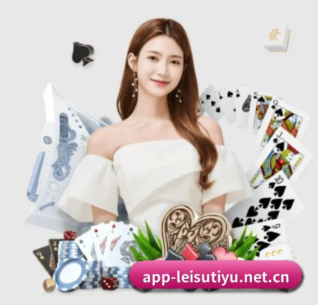 雷速体育 APP 界面